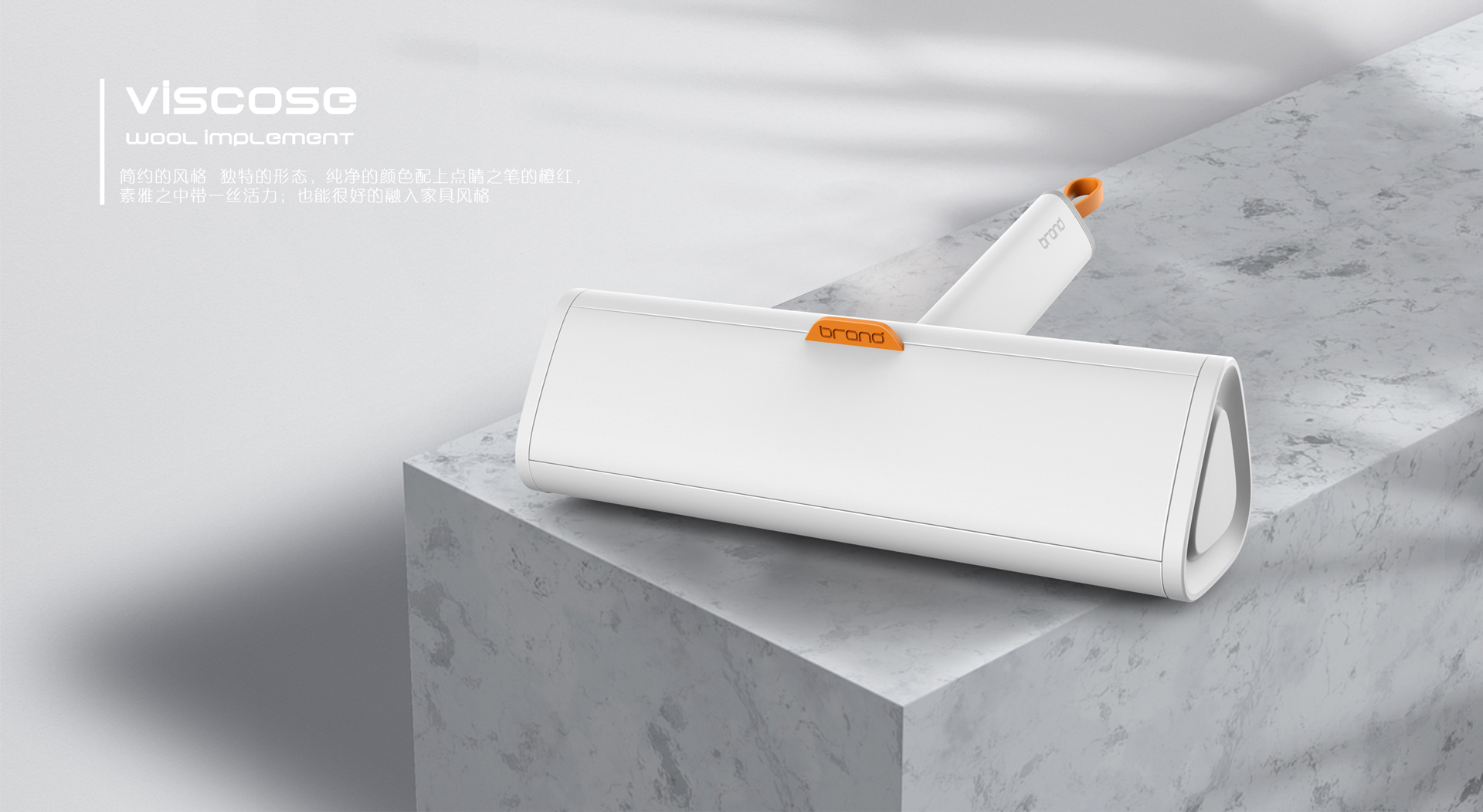 宠物刷毛器