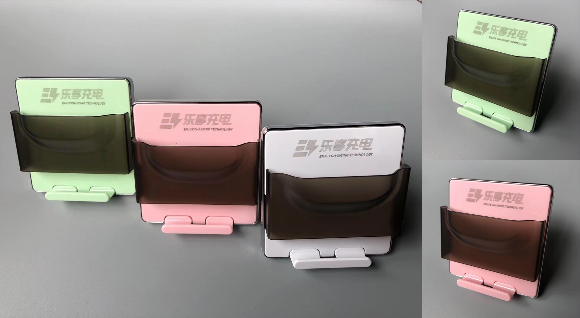 墙面无线充电底座