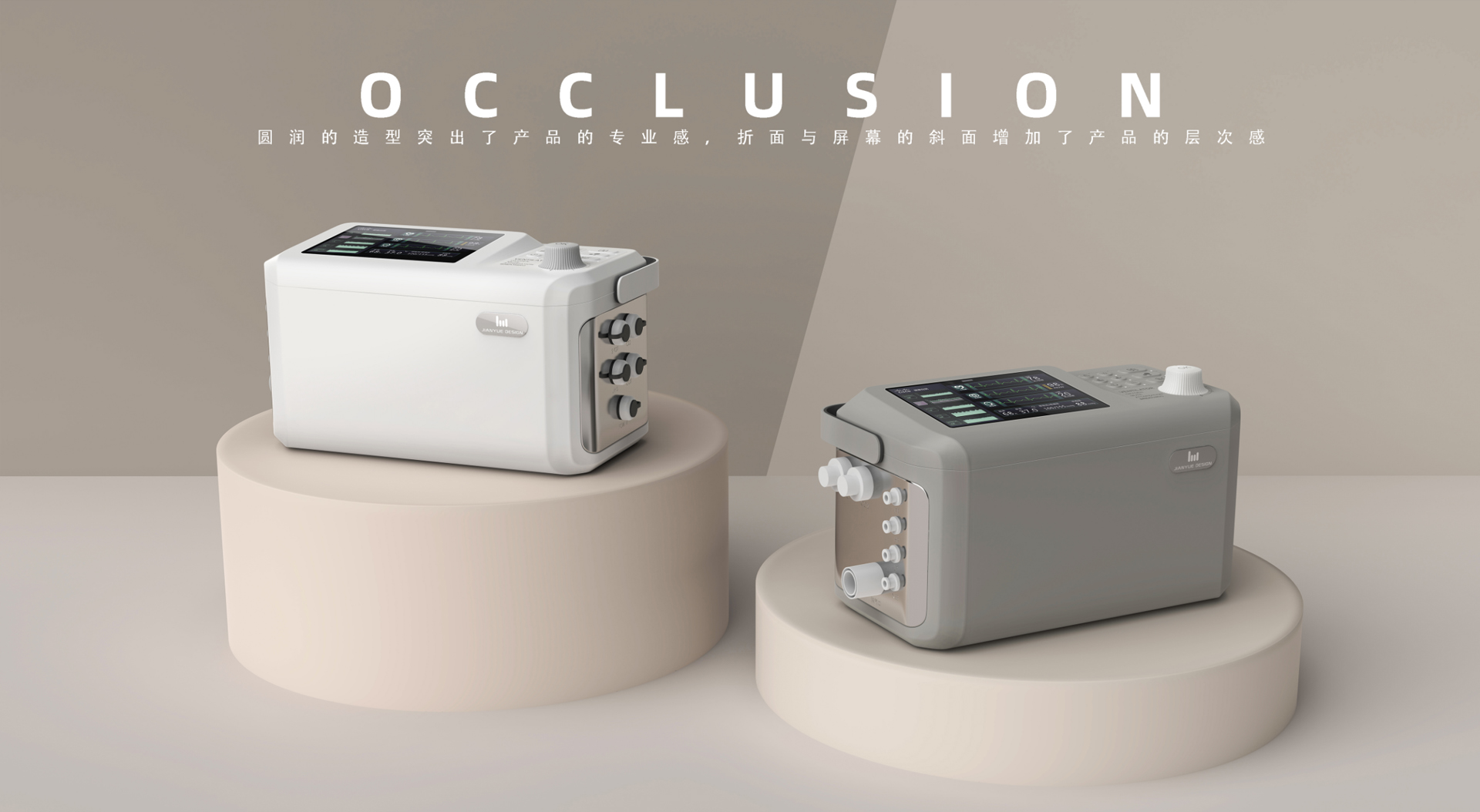 什么样的外观设计能让产品更吸引人?
