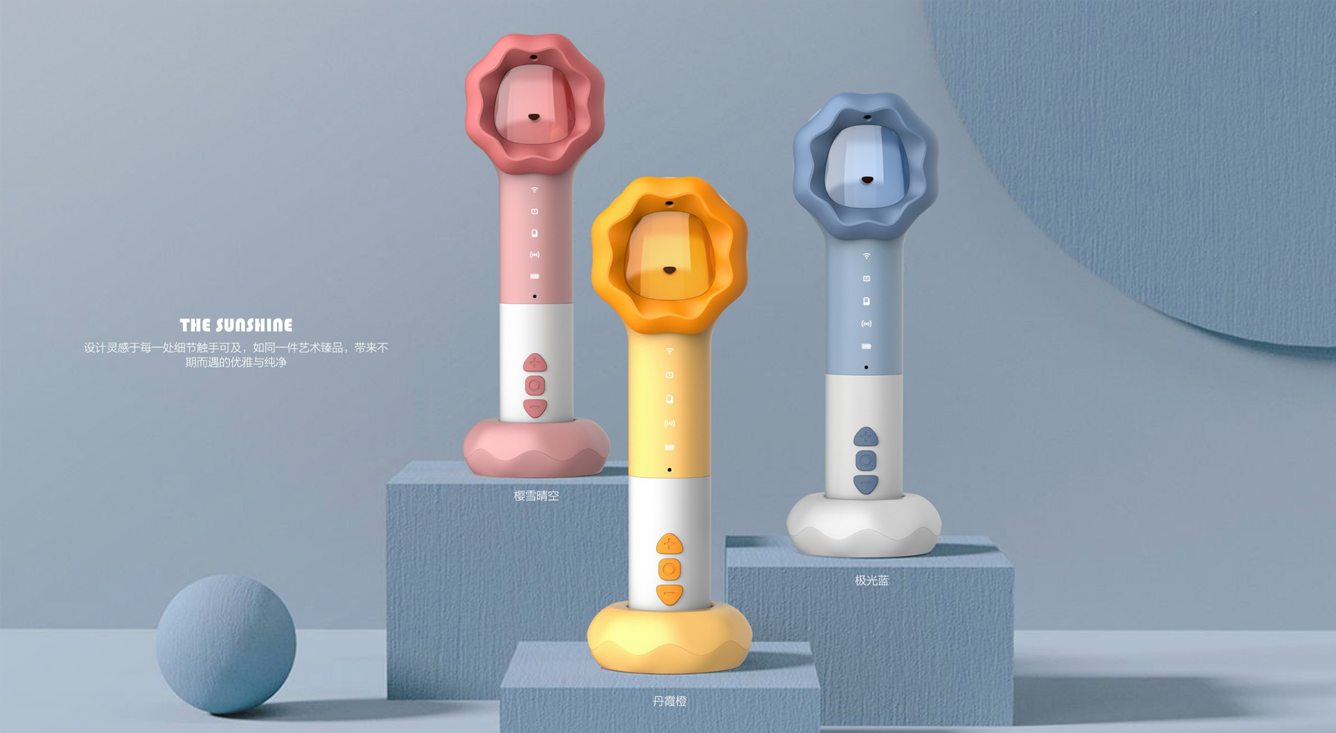 智能儿童点读笔