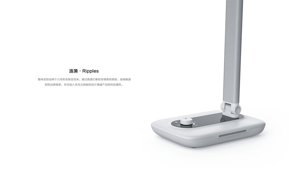 儿童智能学习台灯